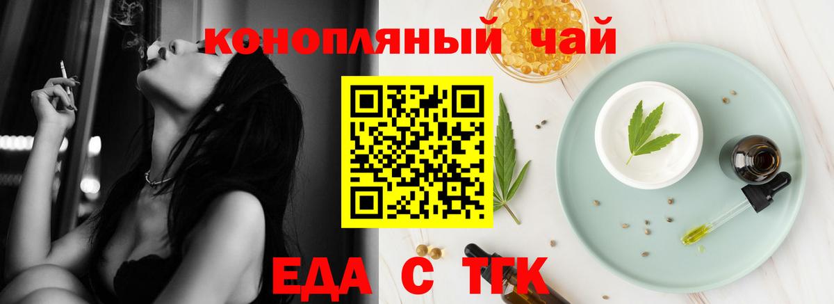 Усть-Илимск  Canna-Cookies марихуана  Вход с VPN 