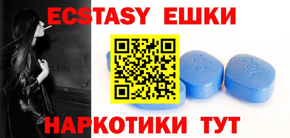 Ecstasy VHQ Усть-Илимск