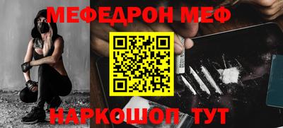 синтетический гашиш Малгобек