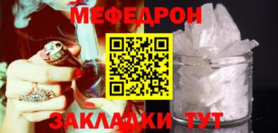 синтетический гашиш Малгобек