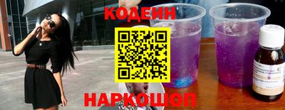 шишки Мариинск