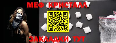 шишки Мариинск