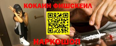 синтетический гашиш Малгобек