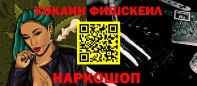 синтетический гашиш Малгобек