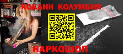 шишки Мариинск