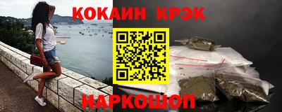 синтетический гашиш Малгобек