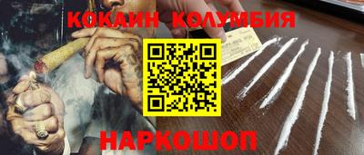 амфетамин Малоярославец