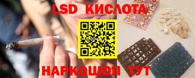 синтетический гашиш Малгобек