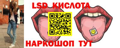 синтетический гашиш Малгобек