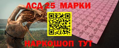 синтетический гашиш Малгобек
