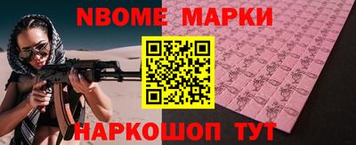 шишки Мариинск