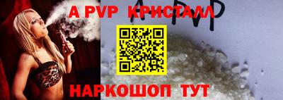 синтетический гашиш Малгобек