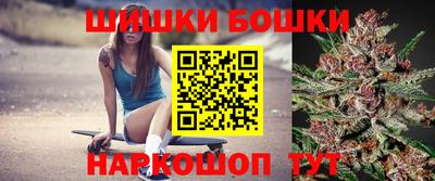синтетический гашиш Малгобек