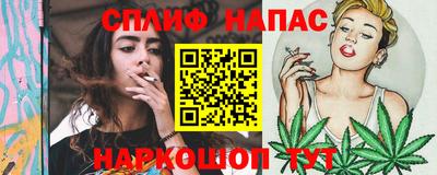 шишки Мариинск