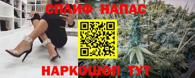 шишки Мариинск