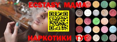 шишки Мариинск