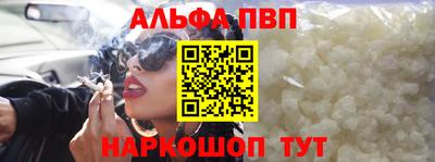 амфетамин Малоярославец