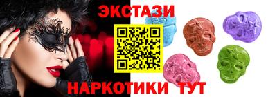 шишки Мариинск