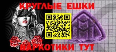 амфетамин Малоярославец