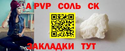 амфетамин Малоярославец