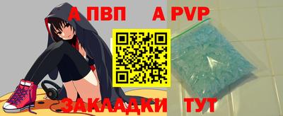 синтетический гашиш Малгобек