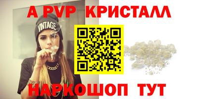 шишки Мариинск