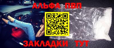 синтетический гашиш Малгобек