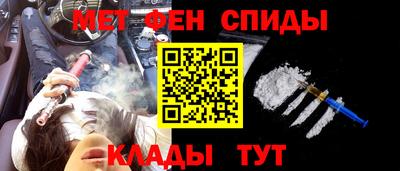 синтетический гашиш Малгобек