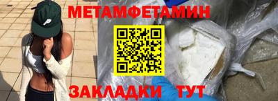 шишки Мариинск