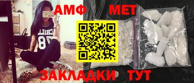 синтетический гашиш Малгобек