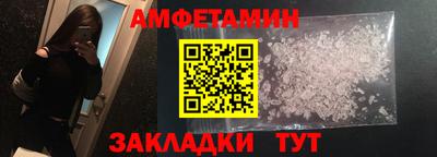 амфетамин Малоярославец