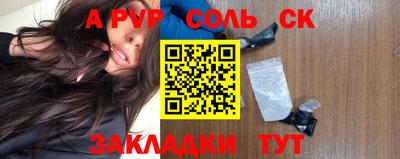 синтетический гашиш Малгобек