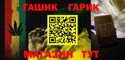 шишки Мариинск