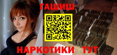 шишки Мариинск