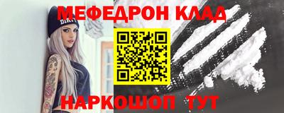 шишки Мариинск