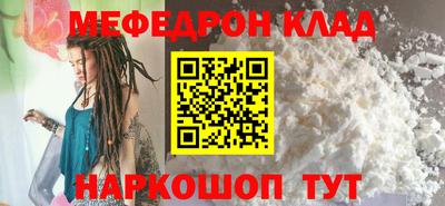 шишки Мариинск