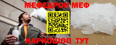 шишки Мариинск