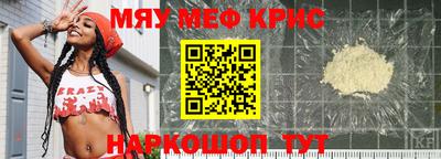шишки Мариинск