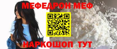амфетамин Малоярославец