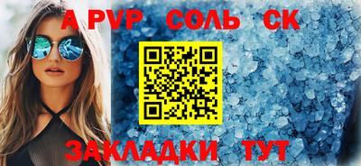 амфетамин Малоярославец