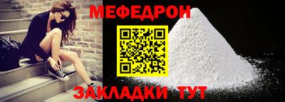 шишки Мариинск