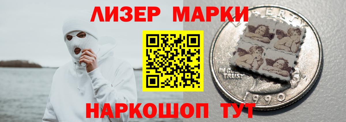 LSD-25 экстази кислота Усть-Илимск