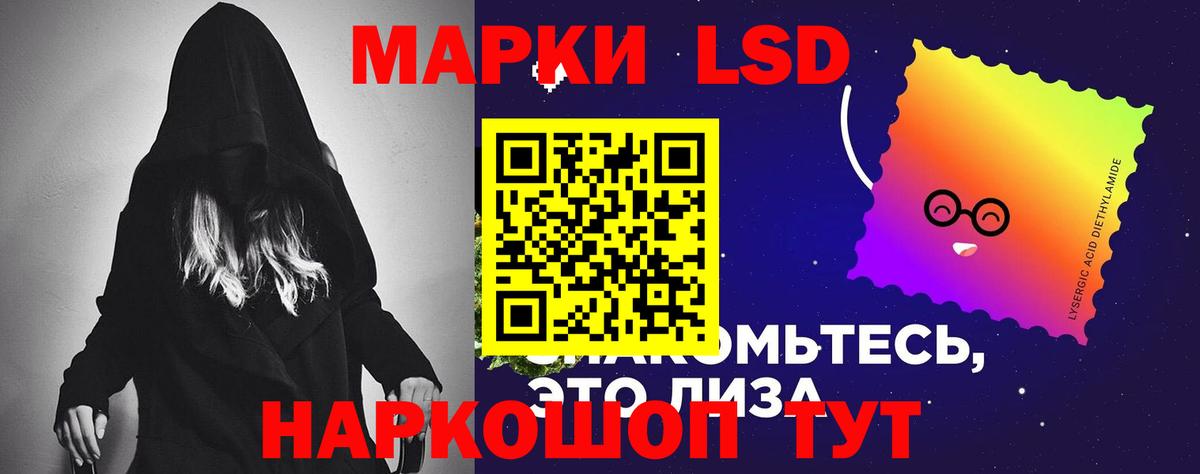 гидра зеркало  ЛСД экстази кислота  Вход с VPN  ЛСД экстази кислота  Усть-Илимск 