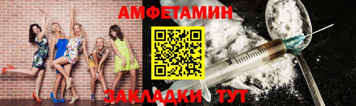 Усть-Илимск  Метамфетамин Декстрометамфетамин 99.9%  Метамфетамин Декстрометамфетамин 99.9%  Вход с VPN 